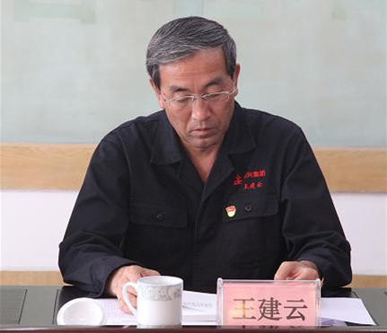 集團(tuán)公司黨委召開“不忘初心、牢記使命”主題教育動(dòng)員大會(huì)2.jpg