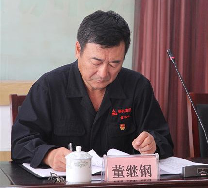 集團(tuán)公司黨委召開“不忘初心、牢記使命”主題教育動(dòng)員大會(huì)3.jpg